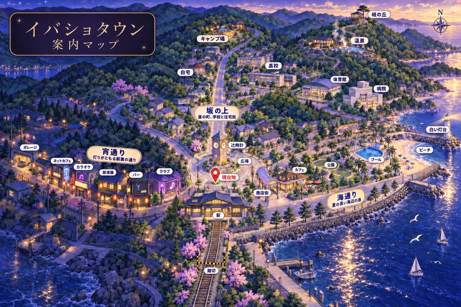 イバショタウン 案内マップ
